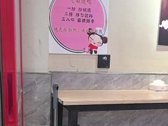 -秦云老太婆摊摊面(观音桥店)