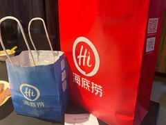 -海底捞火锅(石景山万达广场店)