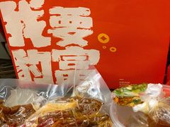 -金湘权老长沙酱板鸭(印象汇步行街店)