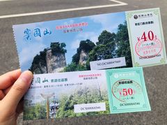 -窦圌山风景区