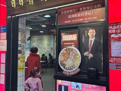 -日日香卤鹅饭店·澄海狮头鹅(澄海店)