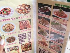 菜单-新疆儿子娃娃餐厅(锦华街店)