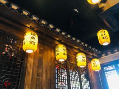 -凤凰山斑鱼馆(恭城店)