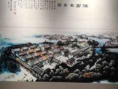 -梁园