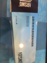 -南京医科大学友谊整形外科医院