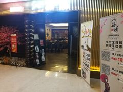 -大玩家(大连高新万达店)