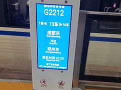 -洛阳龙门站