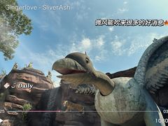 -温州乐园