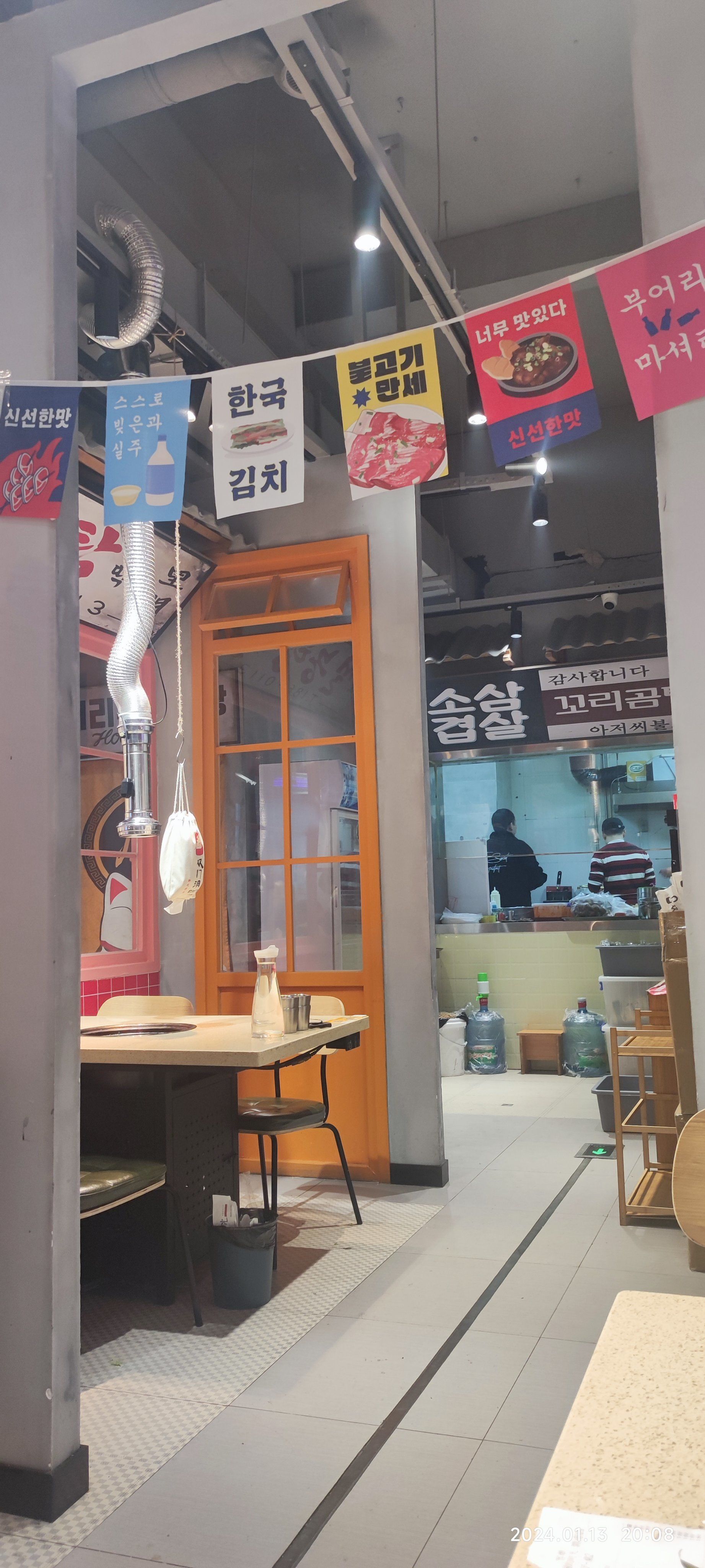 吾悦广场1号门对面双门洞烤肉