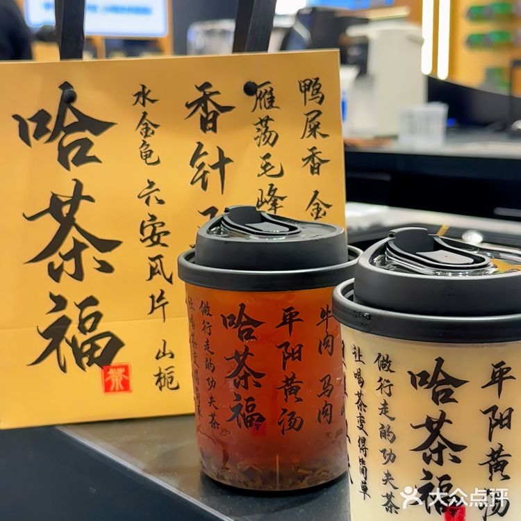 秋日感下午茶：将国风美学装进奶茶