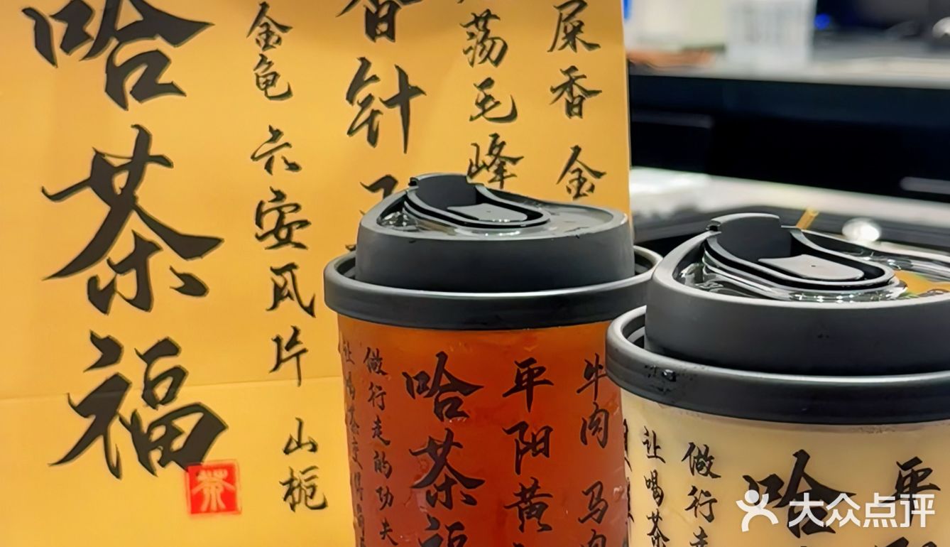 秋日感下午茶：将国风美学装进奶茶