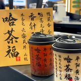 秋日感下午茶：将国风美学装进奶茶