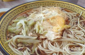 Pickled Vegetable Noodle with Boiled Egg