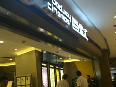 -中影国际影城(东方新天地CINITY店)