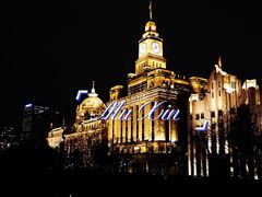 -上海和平饭店 Fairmont Peace Hotel