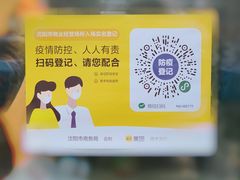 -地利生鲜(万科明天广场店)