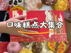 -北京稻香村(零号店)