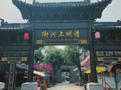 -三国水浒景区(无锡影视基地)