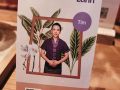 -LANN I 蘭·泰式古法按摩(上海湖滨道店)