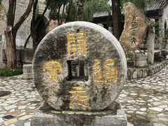 -西安关中民俗艺术博物院