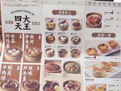 -万龙洲海鲜(南新仓店)