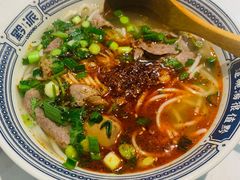 招牌羊肉粉-黔派·贵州烙锅烤肉·米粉(车公庙店)