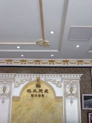 -地久天长婚纱摄影(平邑店)