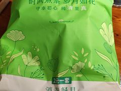 -義聚德·清真铜锅涮羊肉·烧烤(河东店)