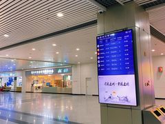 -福州长乐国际机场