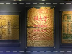 -上海纺织博物馆