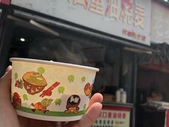 -汉口重油烧卖(钟家村店)