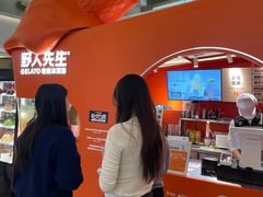 -野人先生现做冰淇淋(北京王府井东方新天地店)