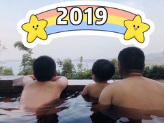 -天目湖涵田半山温泉水乐园