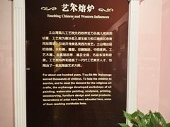 -土山湾博物馆