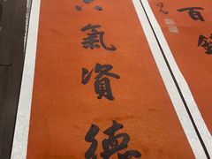 -宸宸画框裱画配框工厂店(莘庄店)