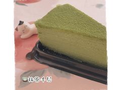 -王守财小山園