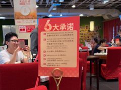 -金鼎轩(亚运村店)