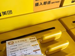 -太平洋激光影城(金沙紫荆店)