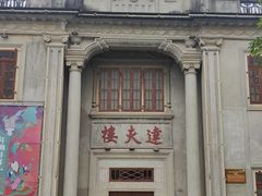 -中国客家博物馆