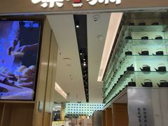 -中航城君尚购物中心
