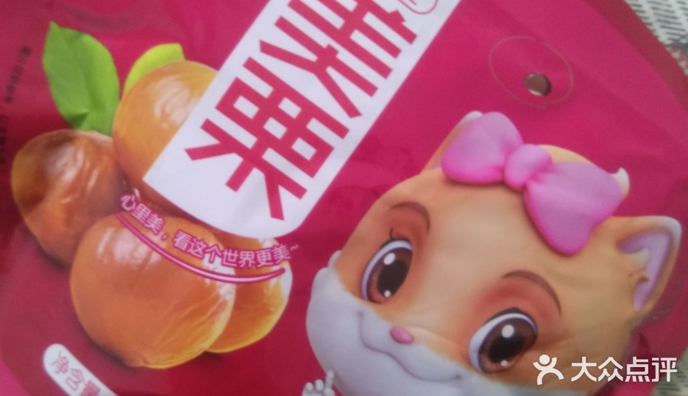 平常只有冬天才能吃到糖炒栗子