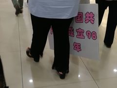 -左岸国际电影城(泉汇购物广场店)