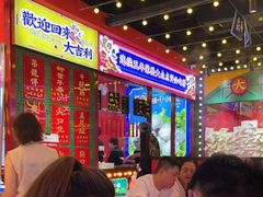 大堂-大吉利·潮汕牛肉火锅(河西店)