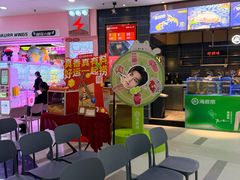 -海底捞火锅(长宁路龙之梦店)