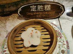 定胜糕-锦记糕点铺