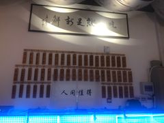 -山海蟹庐·海鲜糟粕醋火锅(慈溪店)