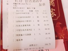 -广州酒家(文昌总店)