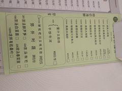 菜单-金翠皇宫粤菜·点心·海鲜(科技园店)