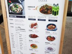 -醉得意·家常菜(二七路店)