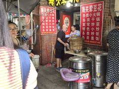 -海关荤豆花(洋河一路店)